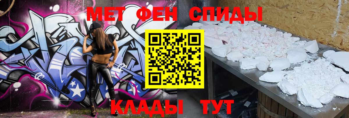 Амфетамин Розовый  АМФЕТАМИН  Сарапул  OMG ссылка  Вход с VPN 