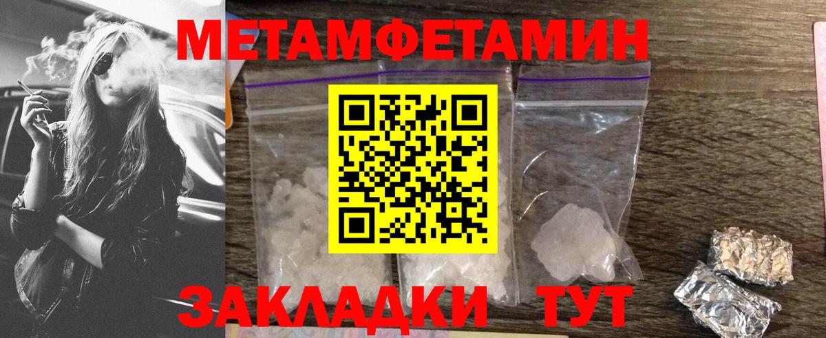 АМФ VHQ Сарапул