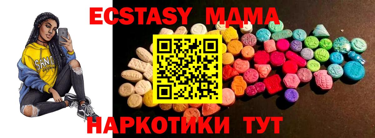 Сарапул  ЭКСТАЗИ TESLA  нарко площадка официальный сайт  Вход с VPN 