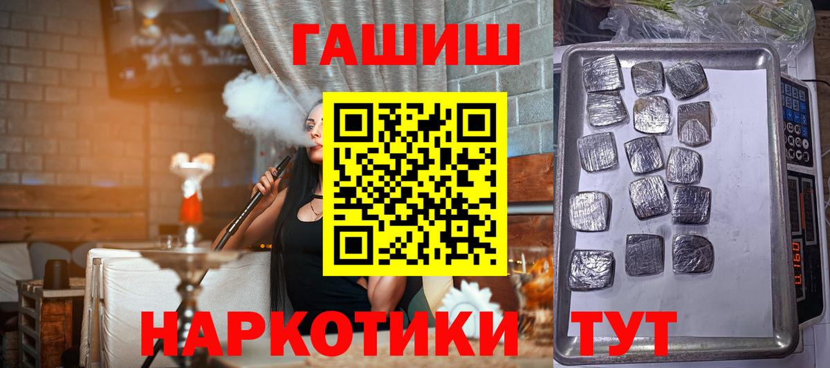 ГАШИШ hashish Сарапул
