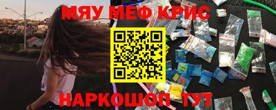 крисы Северобайкальск