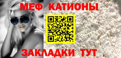 крисы Северобайкальск