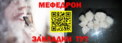 молекула духа Севастополь
