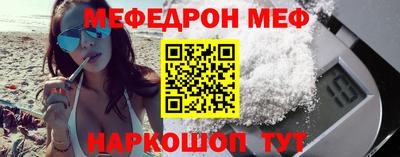 крисы Северобайкальск