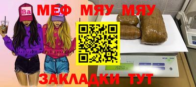 молекула духа Севастополь
