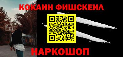 крисы Северобайкальск
