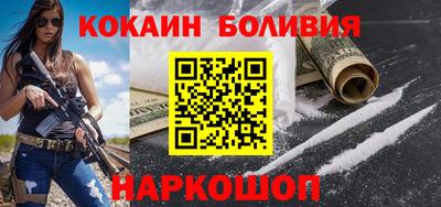 крисы Северобайкальск
