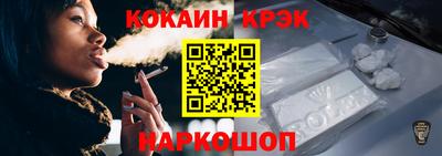 крисы Северобайкальск