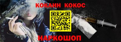 молекула духа Севастополь