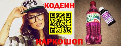 молекула духа Севастополь