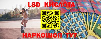 крисы Северобайкальск