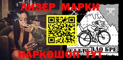 крисы Северобайкальск