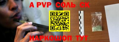 крисы Северобайкальск