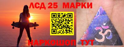 молекула духа Севастополь