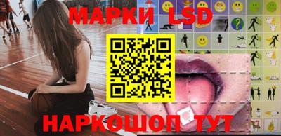 молекула духа Севастополь