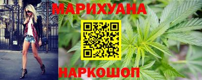 молекула духа Севастополь