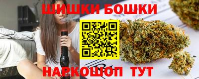 молекула духа Севастополь