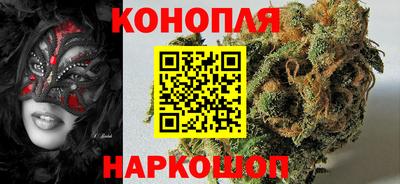 молекула духа Севастополь