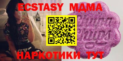 крисы Северобайкальск