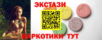 крисы Северобайкальск
