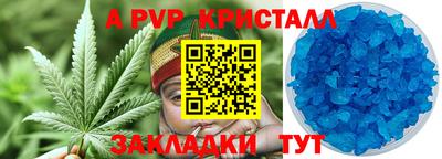 крисы Северобайкальск