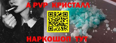 крисы Северобайкальск