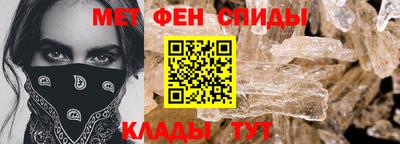 молекула духа Севастополь