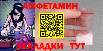 крисы Северобайкальск
