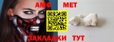 молекула духа Севастополь