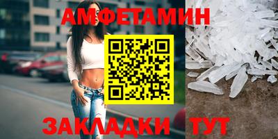 молекула духа Севастополь