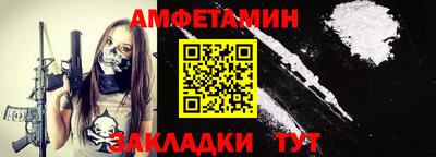 крисы Северобайкальск
