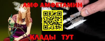 молекула духа Севастополь