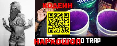 молекула духа Севастополь