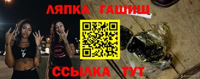 молекула духа Севастополь