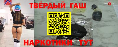 молекула духа Севастополь