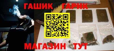 молекула духа Севастополь