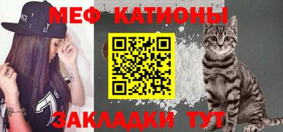 крисы Северобайкальск