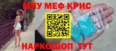 крисы Северобайкальск