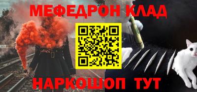 молекула духа Севастополь