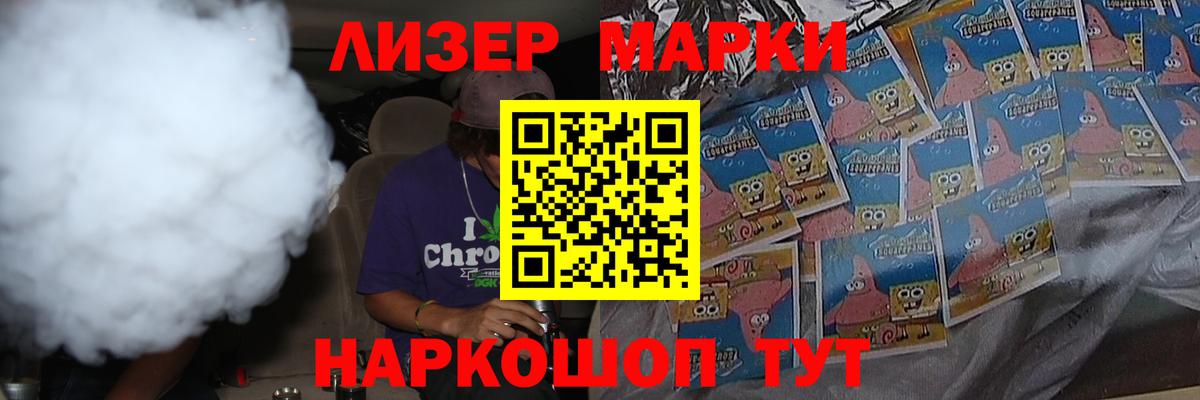 ЛСД экстази ecstasy  LSD-25 экстази кислота  Вход с VPN  Сарапул 