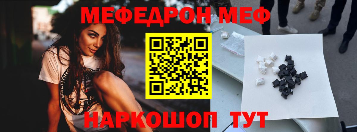 купить  цена  Мефедрон 4 MMC  Вход с VPN  МЕФ мука  Сарапул  Меф 