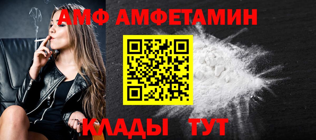 МЕТАМФЕТАМИН витя Сарапул