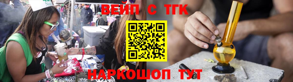 Дистиллят ТГК Wax Сарапул