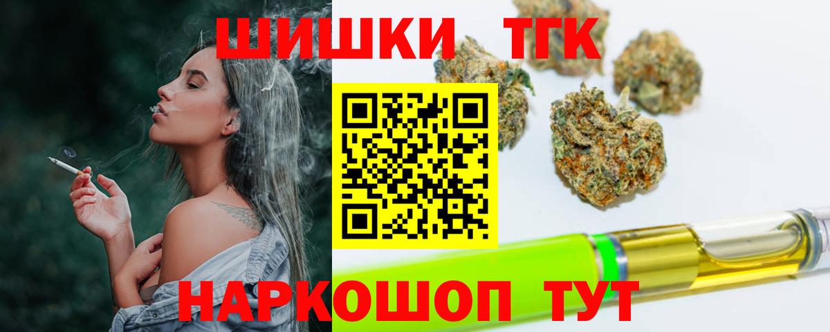 Сарапул  Конопля LSD WEED  Каннабис индика  Марихуана THC 21%  Вход с VPN  Марихуана MAZAR 